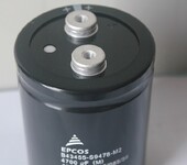 EPCOSTDK超长寿命铝电解电容,原装B43580A系列EPCOS螺栓铝电解