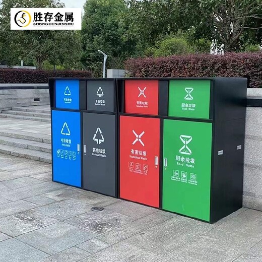 不锈钢垃圾桶分类垃圾桶四分类不锈钢户外垃圾桶