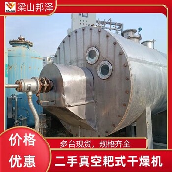 二手1000升不銹鋼反應(yīng)釜,反應(yīng)釜攪拌高壓,不銹鋼反應(yīng)釜
