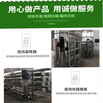 蚌埠陶瓷膜分離設(shè)備/陶瓷膜設(shè)備工藝介紹