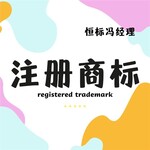 商標注冊查詢注冊條件