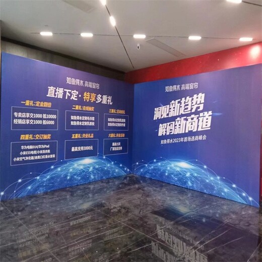 淳安县超市横幅广告展位设计一站式服务