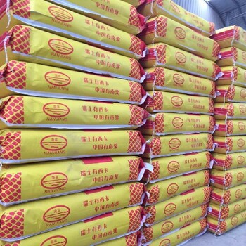 混凝土添加劑混凝土膨脹劑