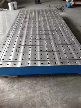 安徽三维焊接平台材质,三维柔性焊接平台