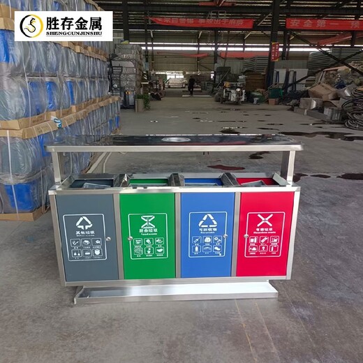 郑州环卫垃圾桶厂户外环卫垃圾桶桶盖四色分类垃圾桶厂家