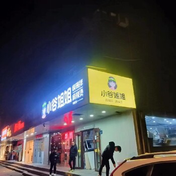 杭州超市LED灯箱厂家订制