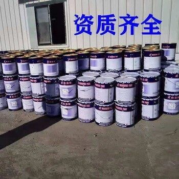 山東大量回收家具油漆