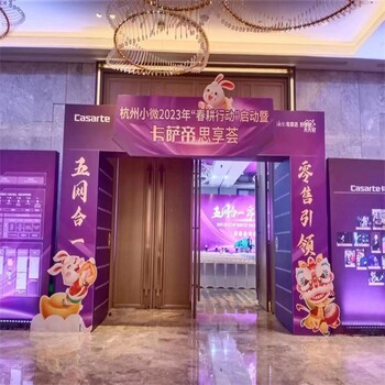 杭州室外橫幅廣告安裝電話