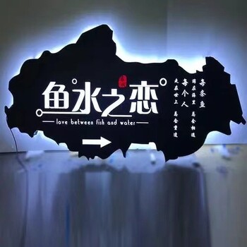 桐廬縣招牌廠家加工