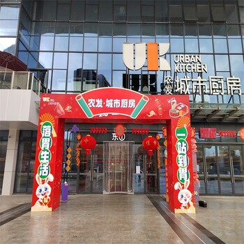 淳安县超市横幅广告布置公司
