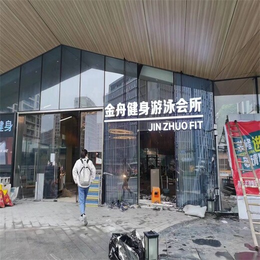 杭州超市广告厂家定制