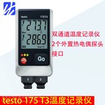 德图testo175T3-双通道温度记录仪订货号05721753