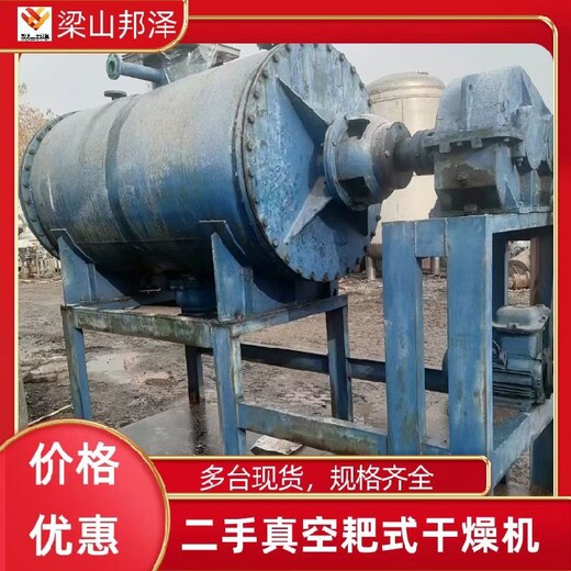 二手12立方不銹鋼反應(yīng)釜,反應(yīng)釜攪拌高壓,不銹鋼反應(yīng)釜