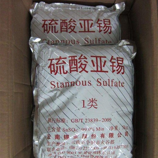 天津回收聚酮樹脂正規(guī)公司