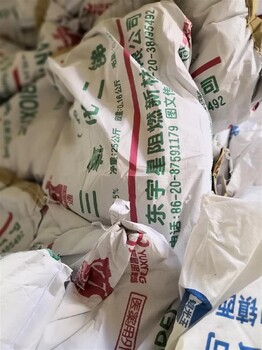 上海长宁收购回收库存废橡胶价格多少回收顺丁橡胶