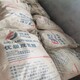 惠州回收雙酚A,收購(gòu)化工產(chǎn)品產(chǎn)品圖