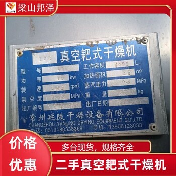 二手12500l搪瓷反应釜价格,视窗高压反应釜,不锈钢反应釜