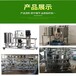 淮北实验室膜分离设备/实验室陶瓷膜设备工艺介绍