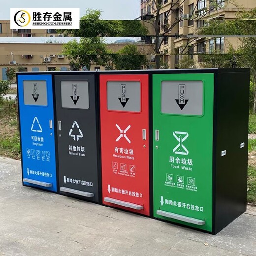 垃圾桶不锈钢分类垃圾桶四分类不锈钢户外垃圾桶