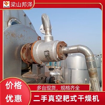 二手50立方不銹鋼反應釜,反應釜高壓,高壓反應釜