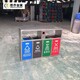 浙江四分类不锈钢垃圾桶户外四类垃圾桶室外金属垃圾桶厂家产品图