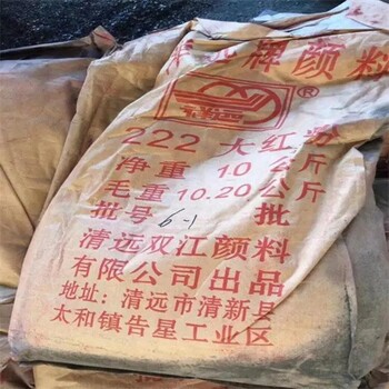 淮安回收消泡劑數(shù)量不限中介必酬