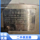 二手低溫蒸發(fā)器,二手舊蒸發(fā)器產(chǎn)品圖