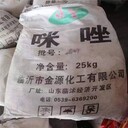 淮安回收植物油東雅再生資源大量收