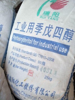 锡林郭勒盟长期回收日化原料价格