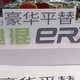 淳安县室内宣传告示牌厂家加工产品图
