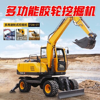 圖木舒克全新輪式挖掘機廠家