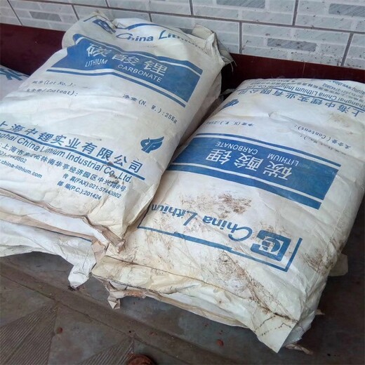 淮南回收雙酚A,收購(gòu)化工產(chǎn)品