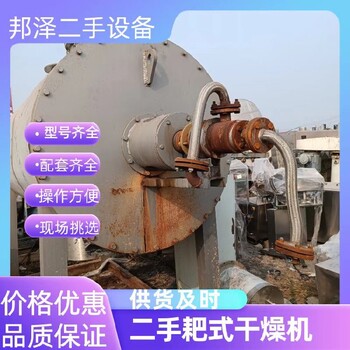 二手1000升不銹鋼反應(yīng)釜,反應(yīng)釜攪拌高壓,不銹鋼反應(yīng)釜