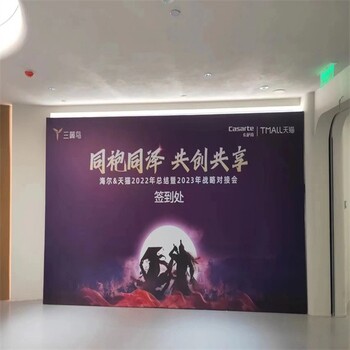 杭州写字楼横幅广告订制