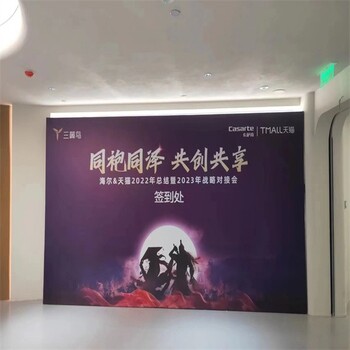 杭州店面橫幅廣告批發(fā)