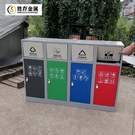 襄阳户外分类垃圾桶厂家户外小区分类垃圾桶环卫四色垃圾桶厂家