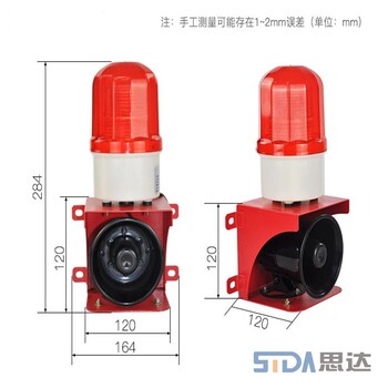 BDJ-01声光报警蜂鸣器工业级喇叭380AC