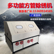 二手方管除銹機器圖