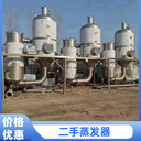 二手蒸發(fā)器,二手冷庫蒸發(fā)器