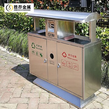 臺中戶外防腐垃圾桶勝存戶外環(huán)保垃圾桶圖片價格老式戶外大垃圾桶