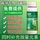 萵筍葉面肥哪里買賣圖