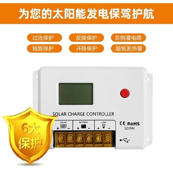 可克達拉出售PWM控制器廠家