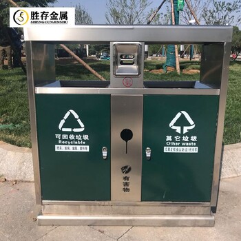 不銹鋼垃圾桶戶外垃圾桶鍍鋅鋼板垃圾桶