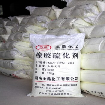 上海黄浦收购回收库存废橡胶厂家回收橡胶分散剂