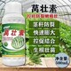 為峰肥業(yè)萵筍葉面肥圖