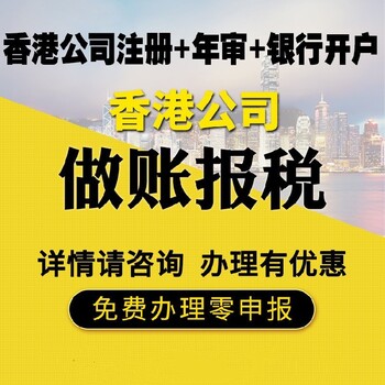 香港公司收到法院传票了该怎么办？