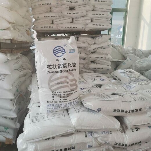 上海黃浦上門回收化工原料及助劑價格回收污水處理劑化工助劑