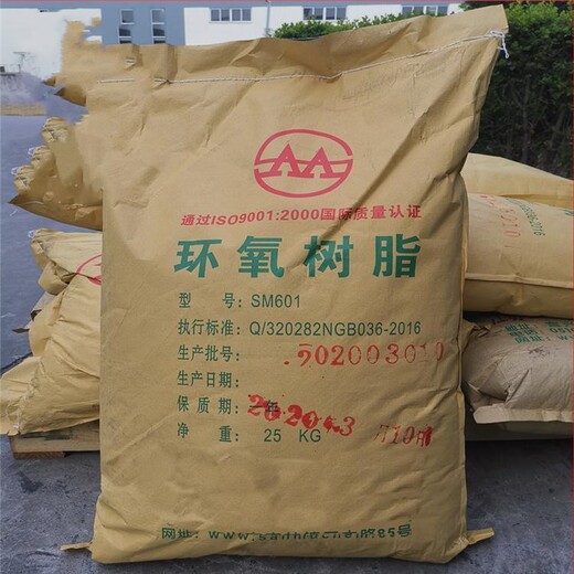 随州大量回收环氧树脂数量不限