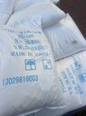 鞍山出售氧化鈣多少錢一噸