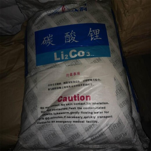 德陽回收碳酸鋰型號不限
